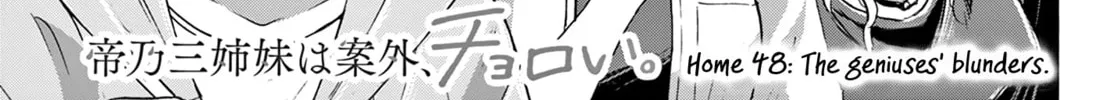 Read Dealing with Mikadono Sisters Is a Breeze Manga Online