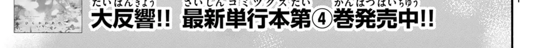 Read Dealing with Mikadono Sisters Is a Breeze Manga Online