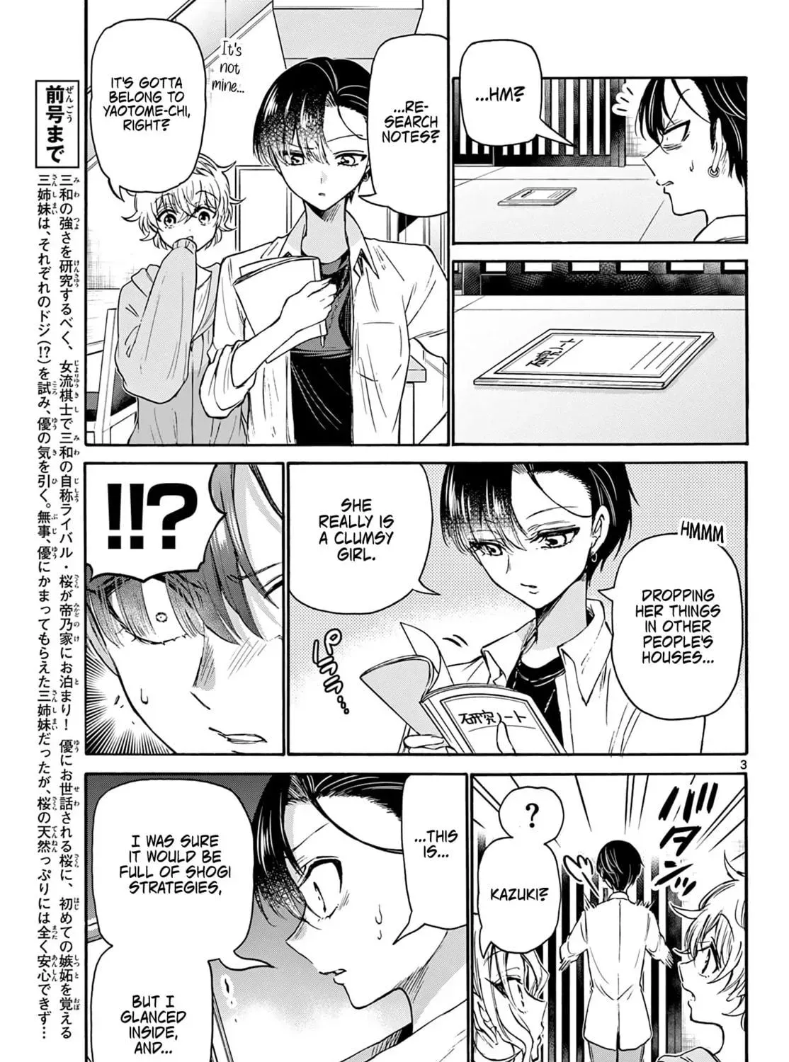 Read Dealing with Mikadono Sisters Is a Breeze Manga Online