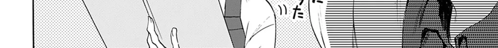 Read Dealing with Mikadono Sisters Is a Breeze Manga Online