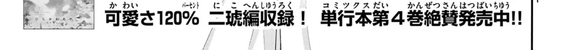 Read Dealing with Mikadono Sisters Is a Breeze Manga Online