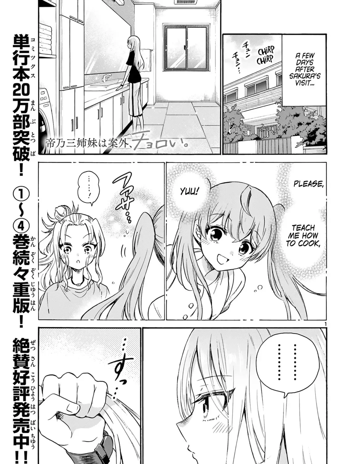 Read Dealing with Mikadono Sisters Is a Breeze Manga Online