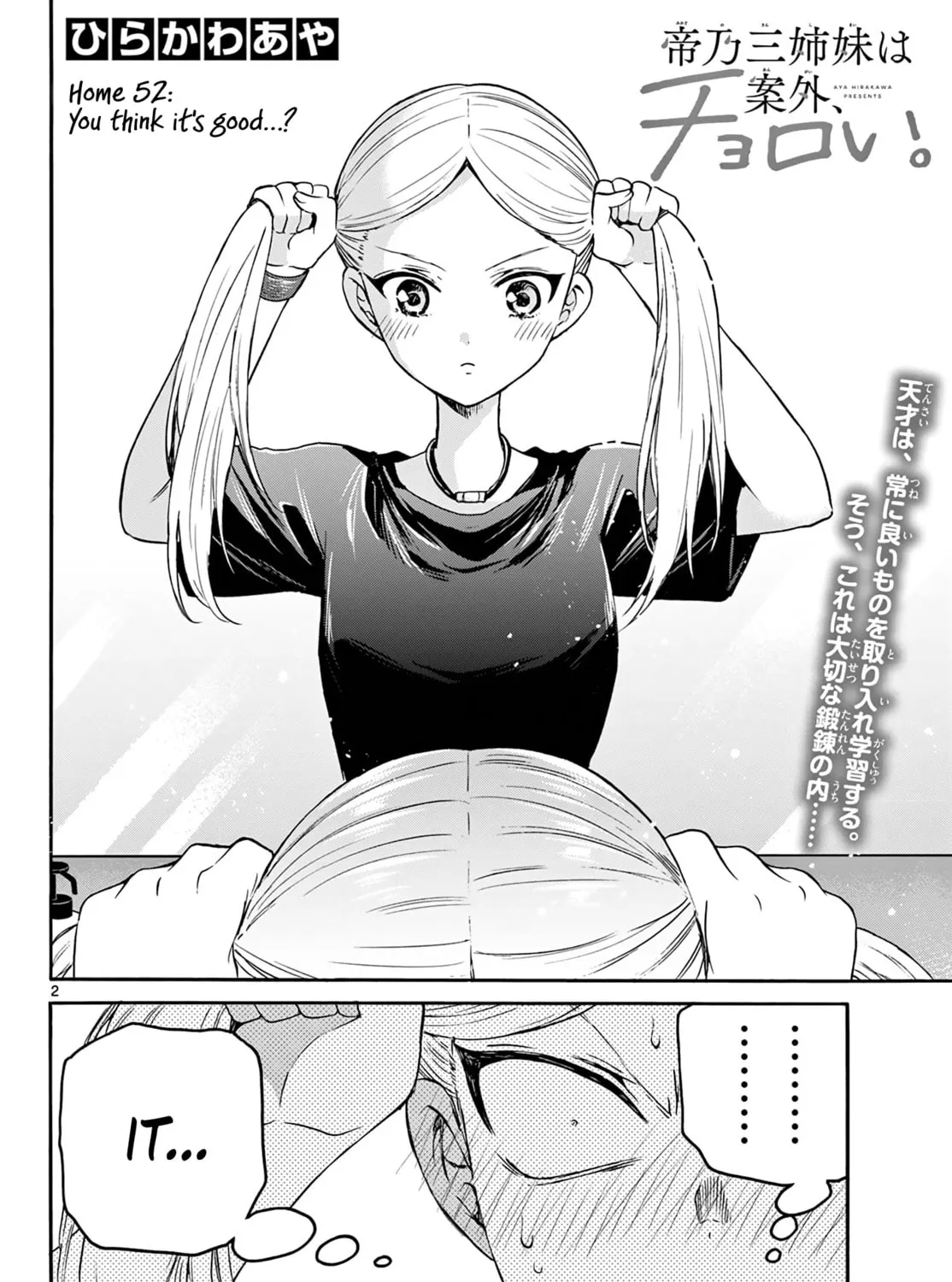 Read Dealing with Mikadono Sisters Is a Breeze Manga Online