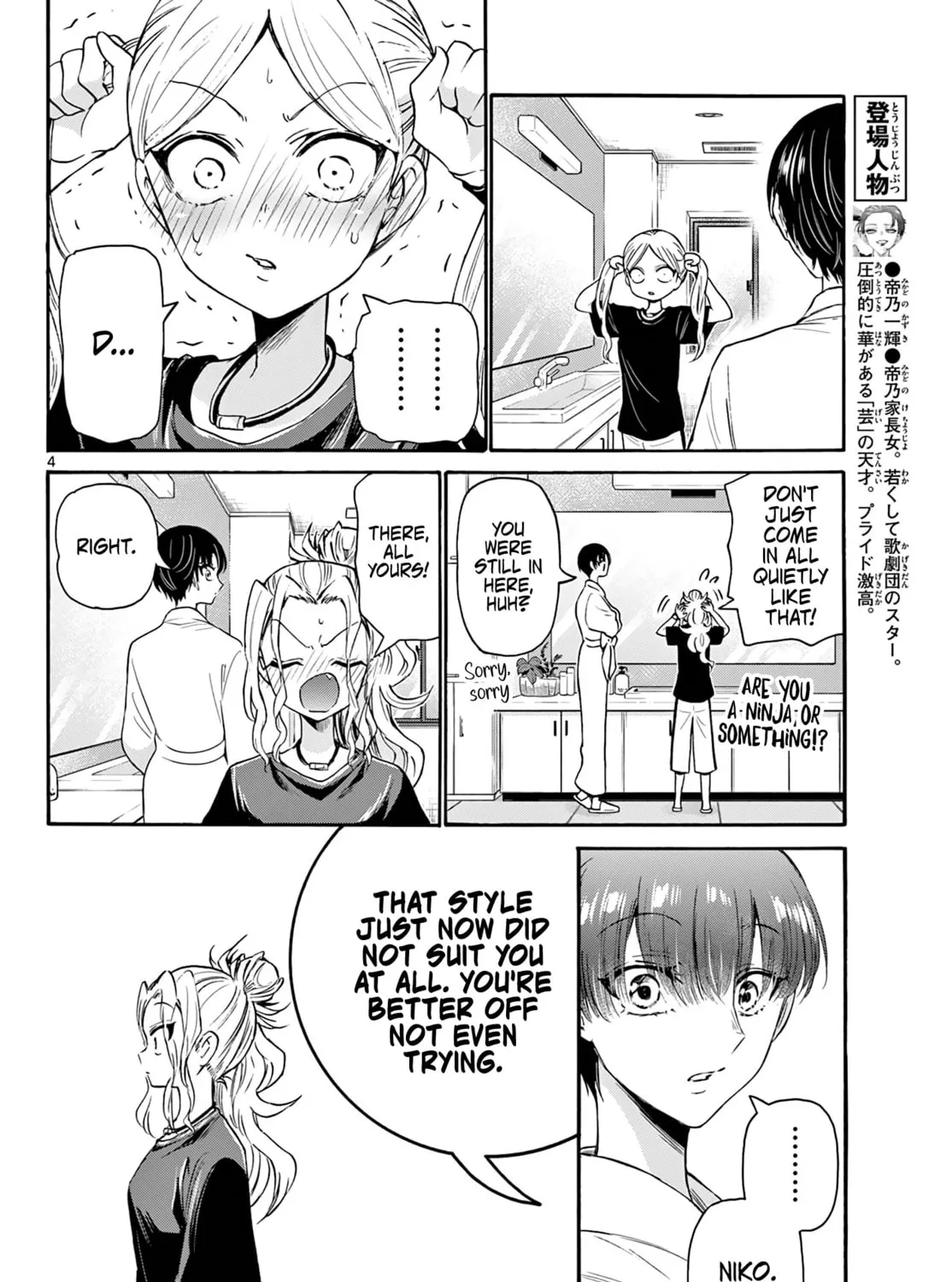Read Dealing with Mikadono Sisters Is a Breeze Manga Online