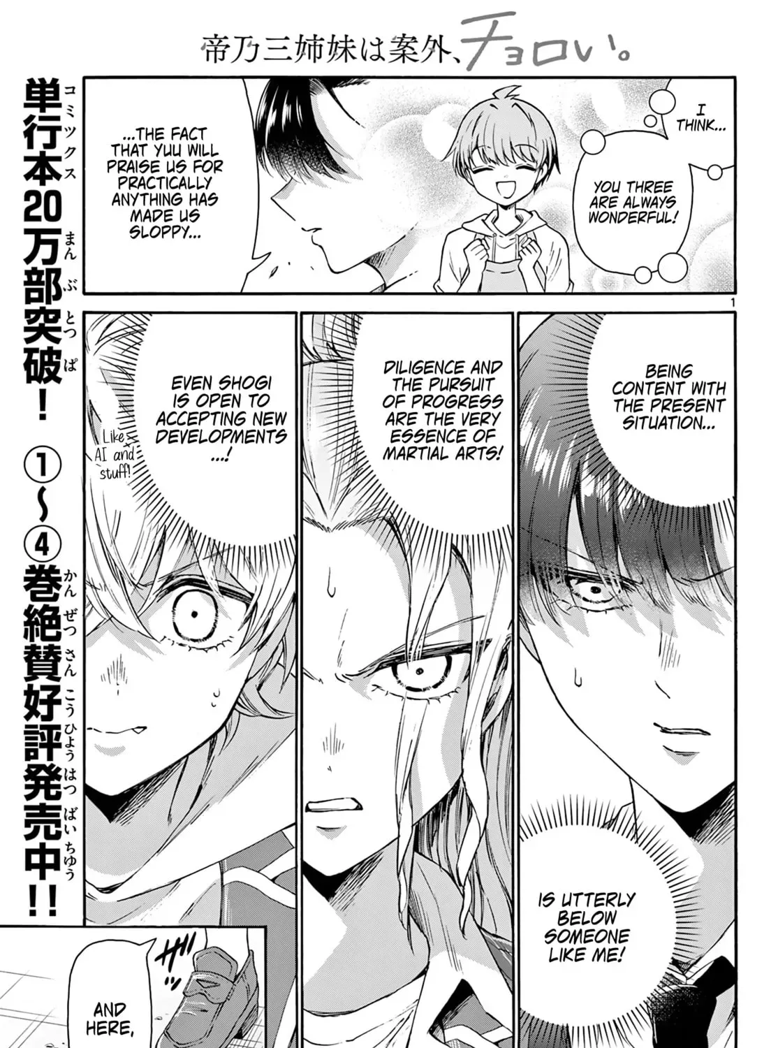 Read Dealing with Mikadono Sisters Is a Breeze Manga Online