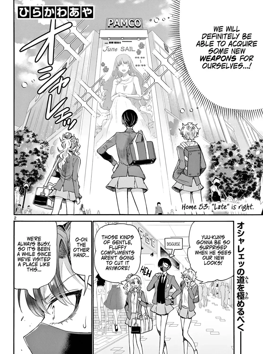 Read Dealing with Mikadono Sisters Is a Breeze Manga Online