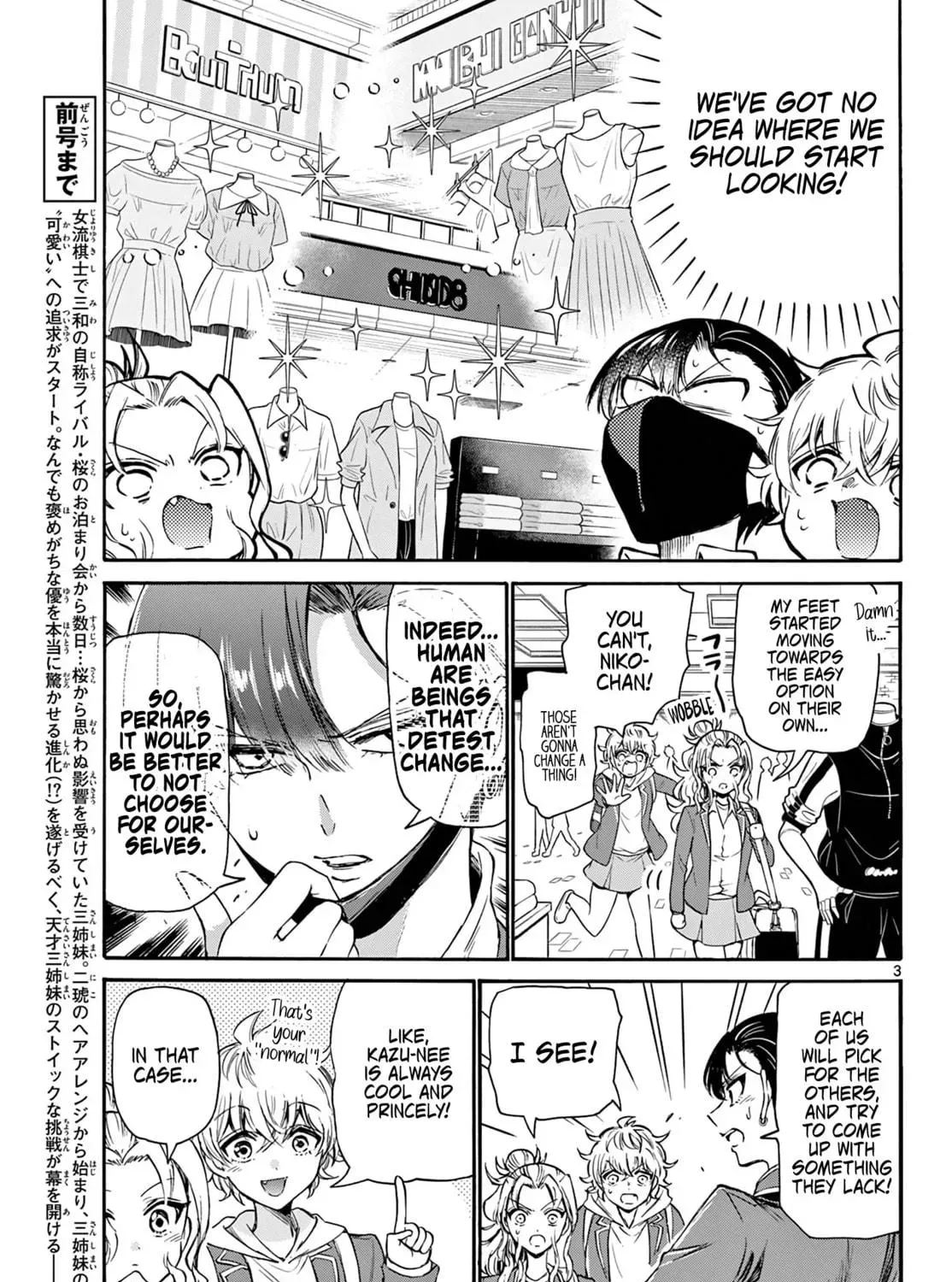 Read Dealing with Mikadono Sisters Is a Breeze Manga Online