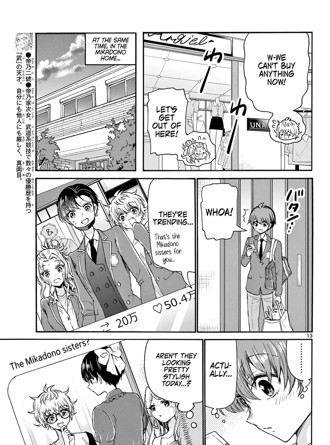 Read Dealing with Mikadono Sisters Is a Breeze Manga Online
