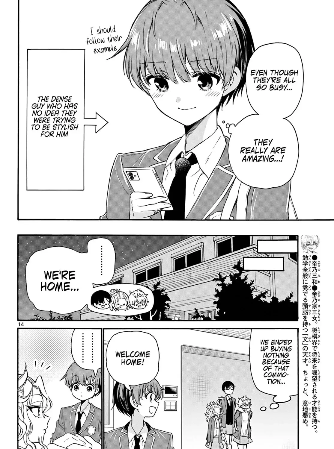 Read Dealing with Mikadono Sisters Is a Breeze Manga Online