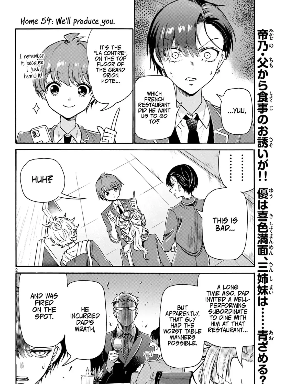 Read Dealing with Mikadono Sisters Is a Breeze Manga Online