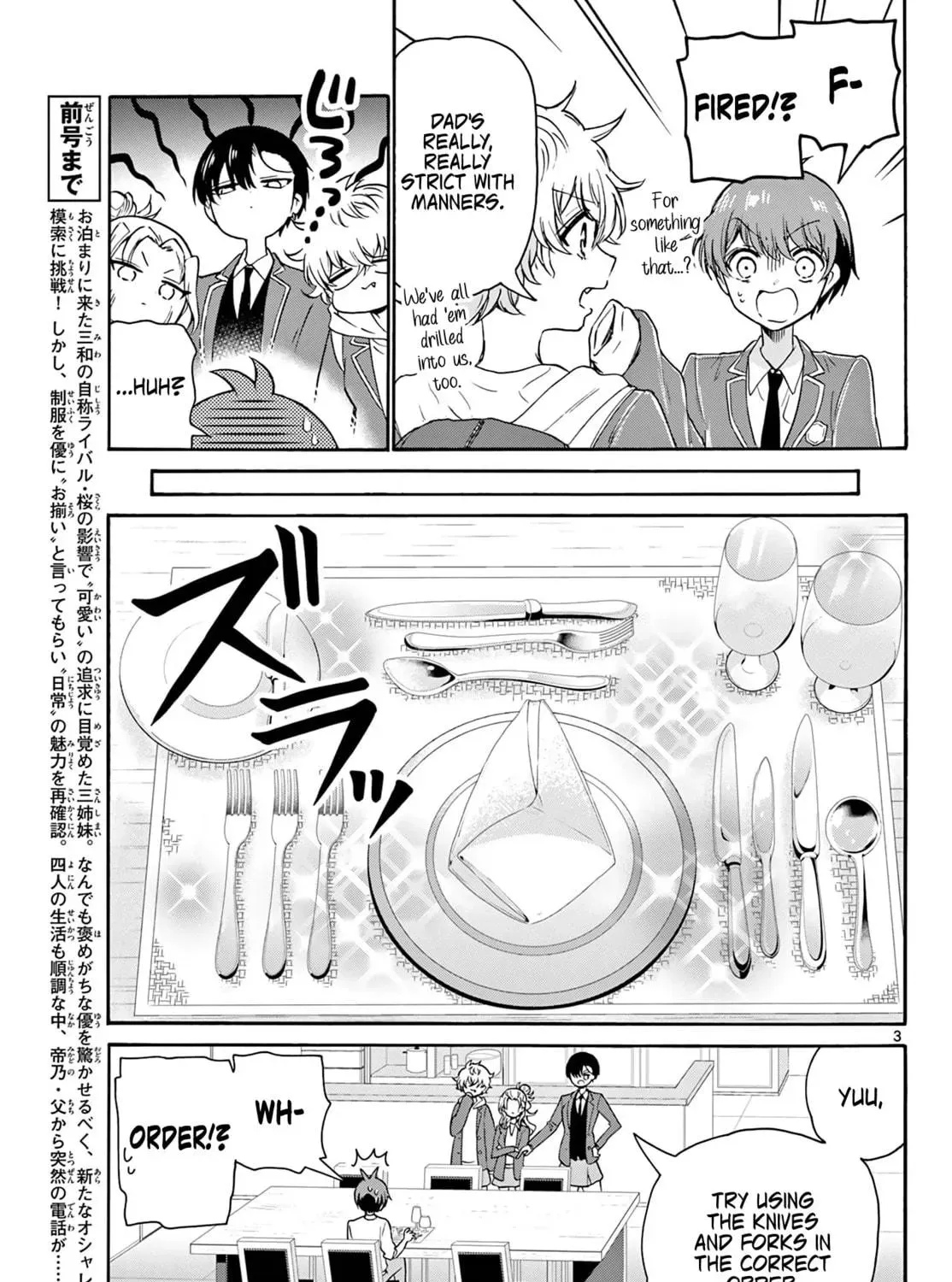 Read Dealing with Mikadono Sisters Is a Breeze Manga Online