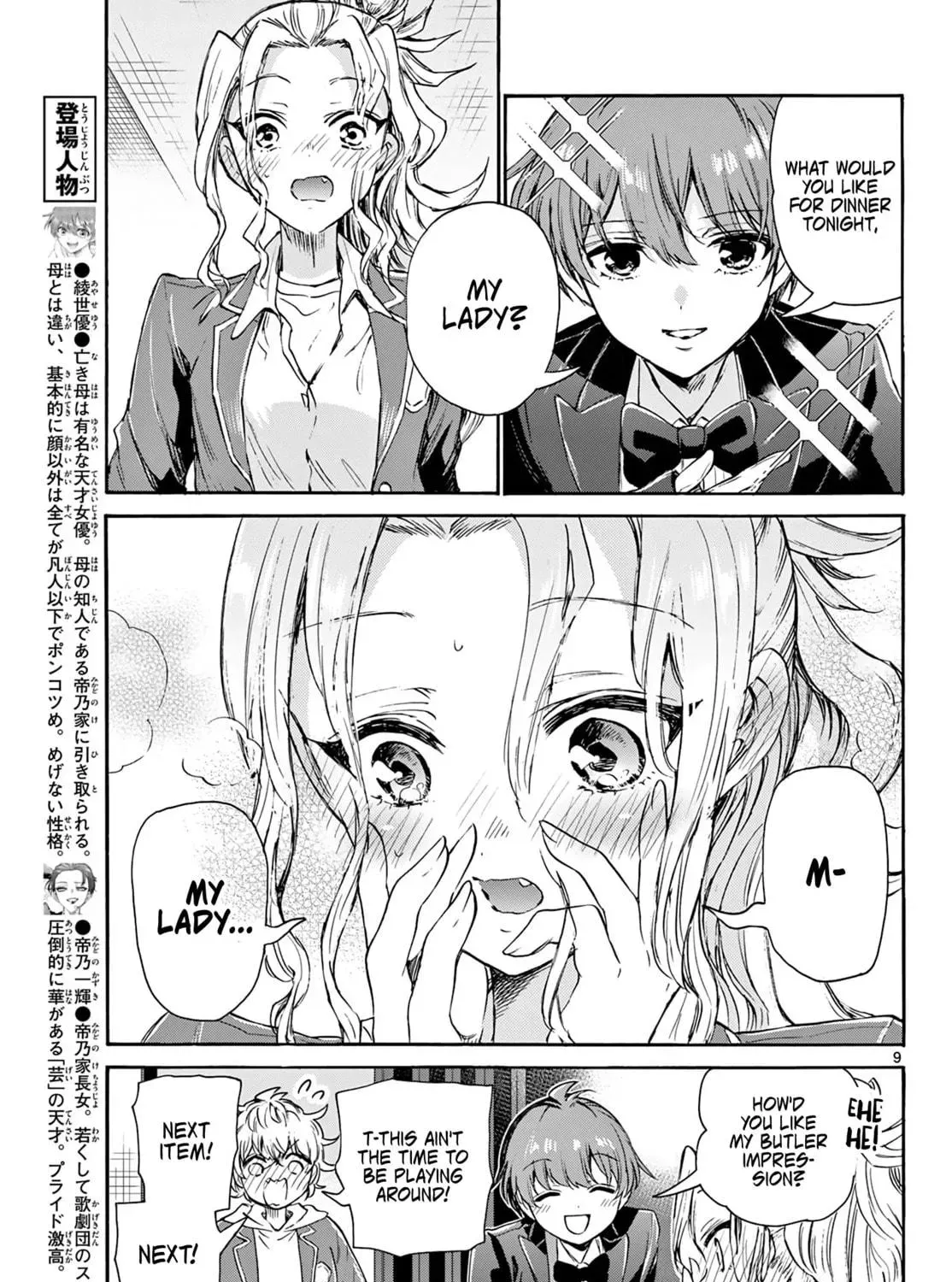 Read Dealing with Mikadono Sisters Is a Breeze Manga Online