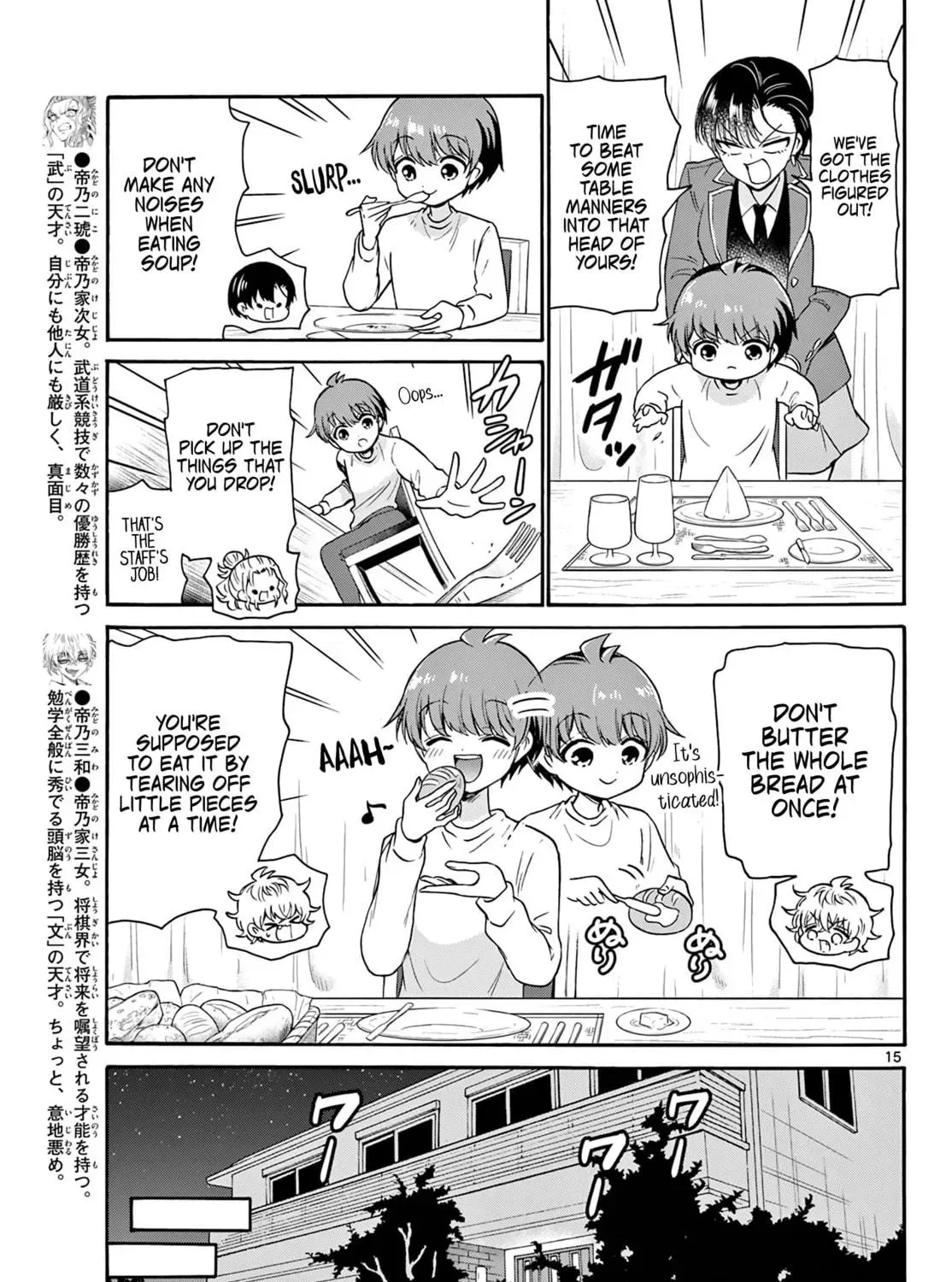 Read Dealing with Mikadono Sisters Is a Breeze Manga Online
