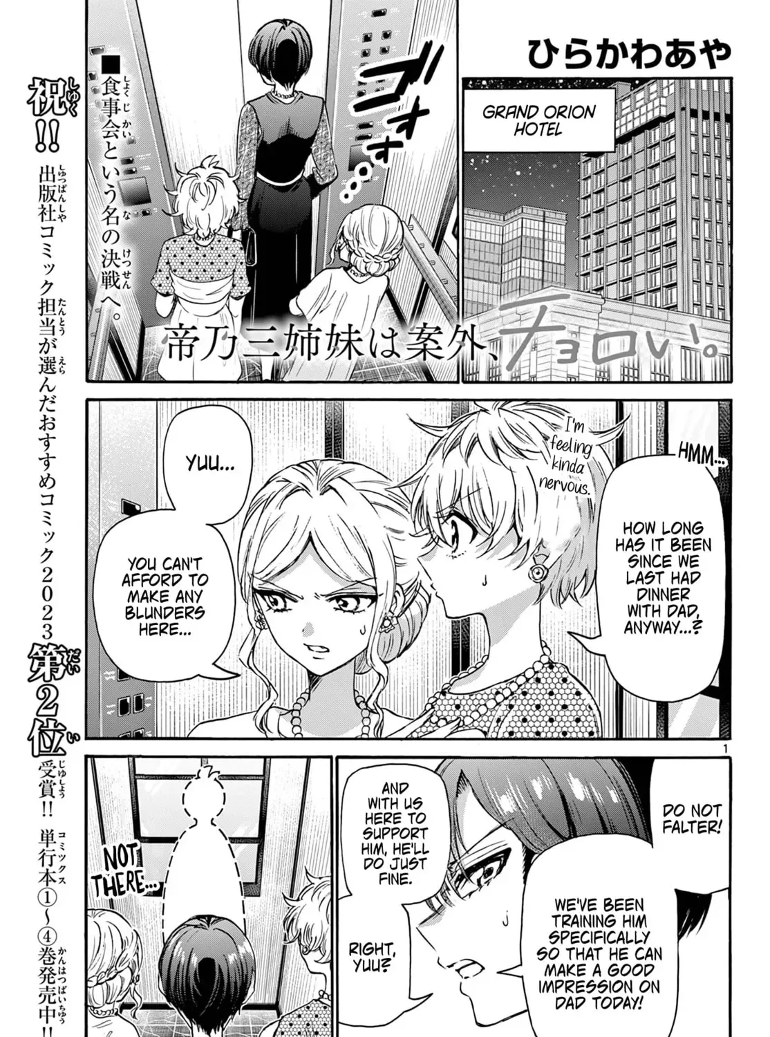 Read Dealing with Mikadono Sisters Is a Breeze Manga Online