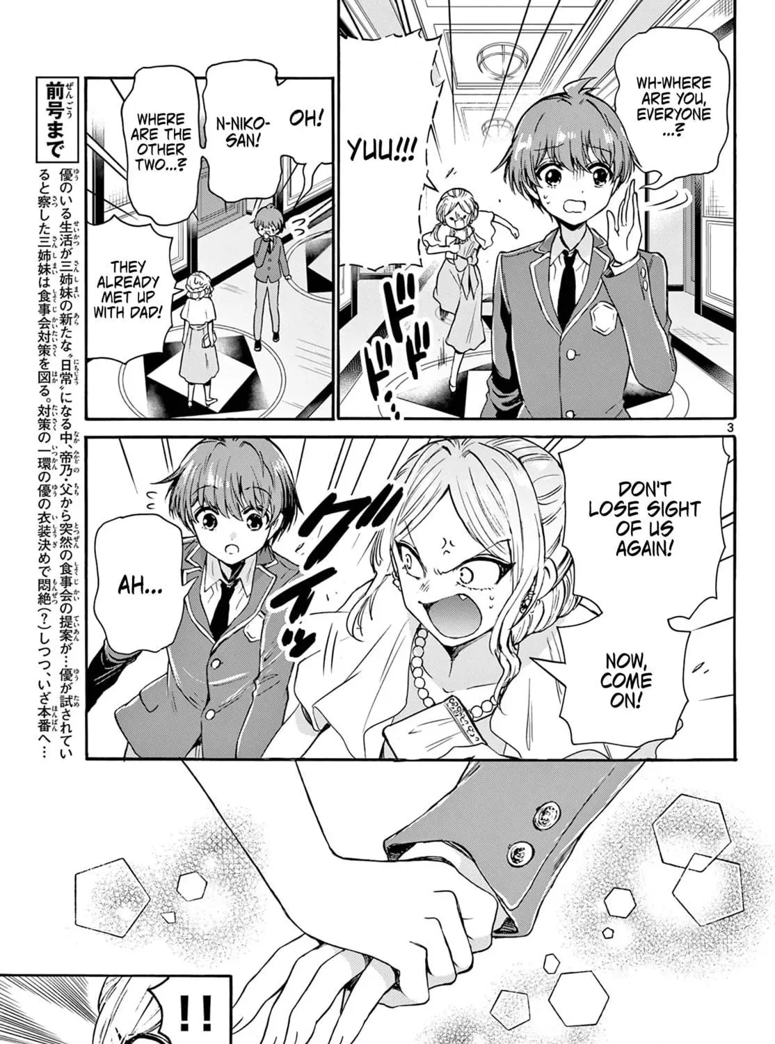 Read Dealing with Mikadono Sisters Is a Breeze Manga Online