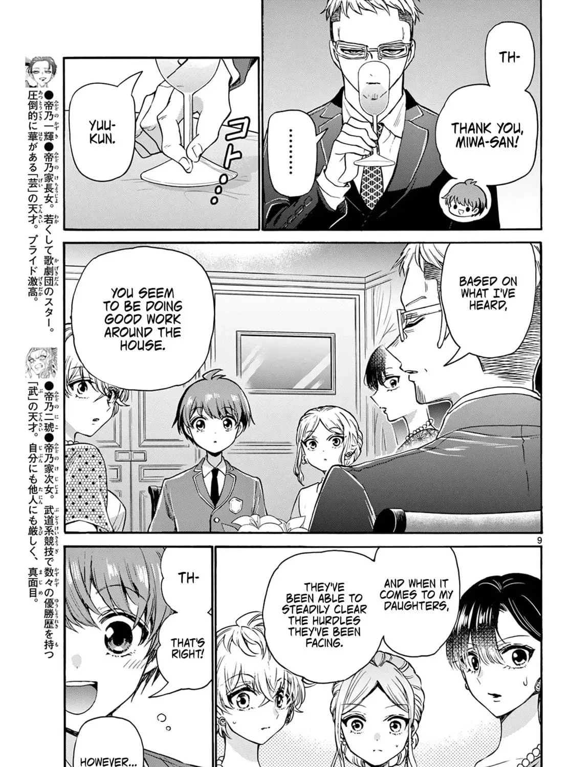 Read Dealing with Mikadono Sisters Is a Breeze Manga Online