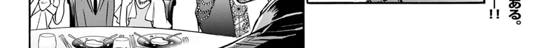 Read Dealing with Mikadono Sisters Is a Breeze Manga Online