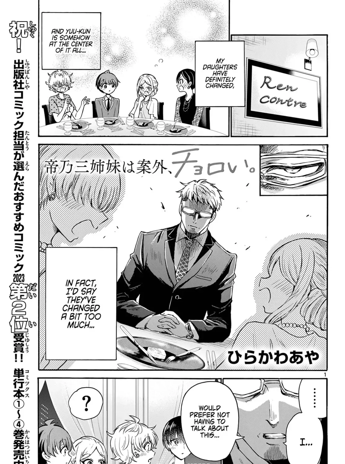 Read Dealing with Mikadono Sisters Is a Breeze Manga Online