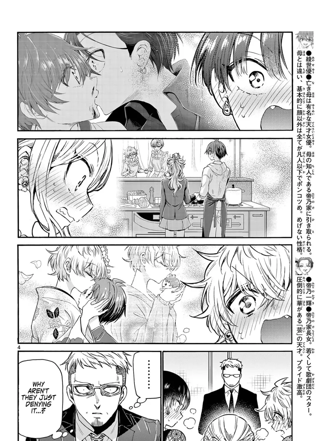 Read Dealing with Mikadono Sisters Is a Breeze Manga Online