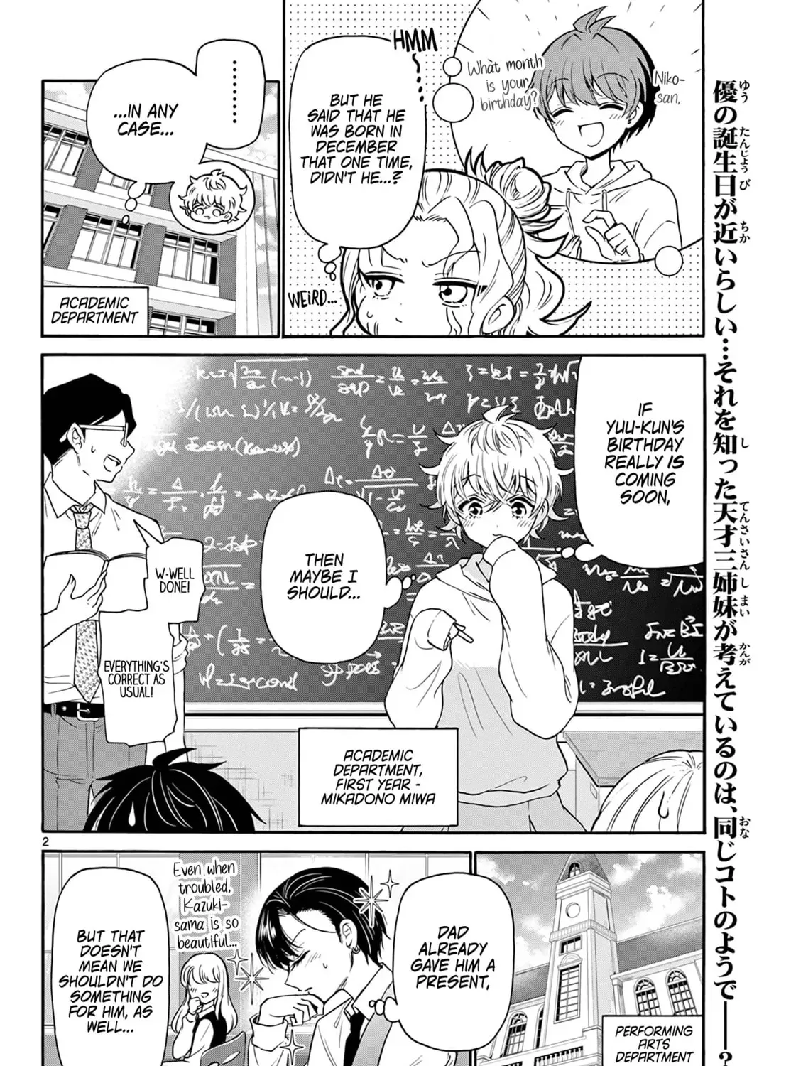 Read Dealing with Mikadono Sisters Is a Breeze Manga Online