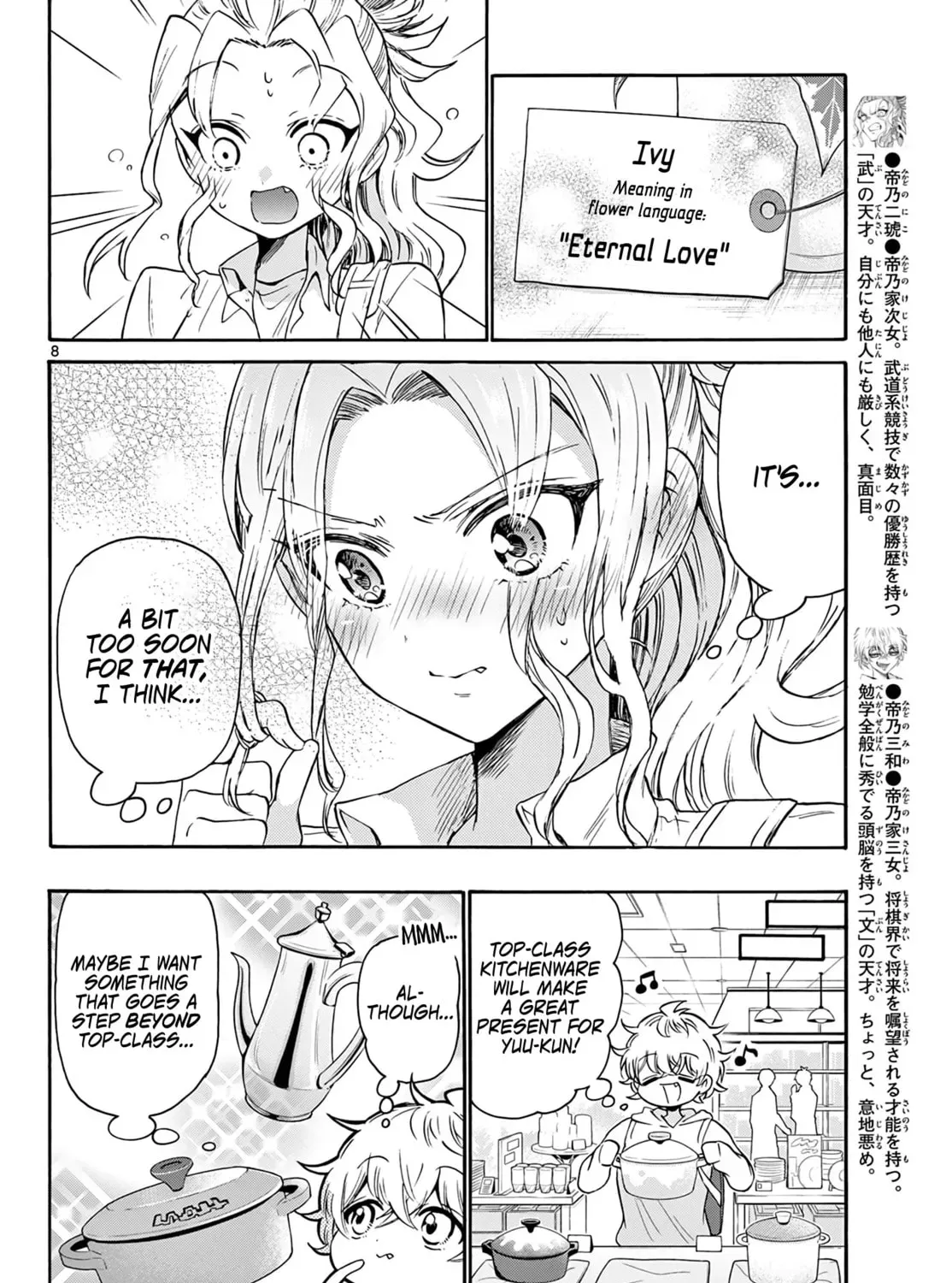 Read Dealing with Mikadono Sisters Is a Breeze Manga Online