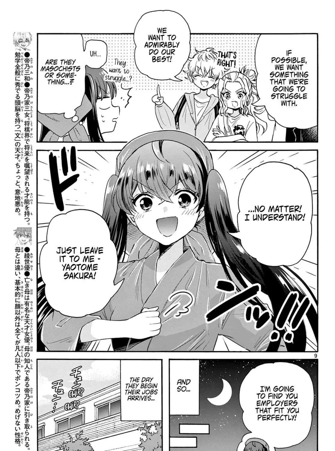 Read Dealing with Mikadono Sisters Is a Breeze Manga Online
