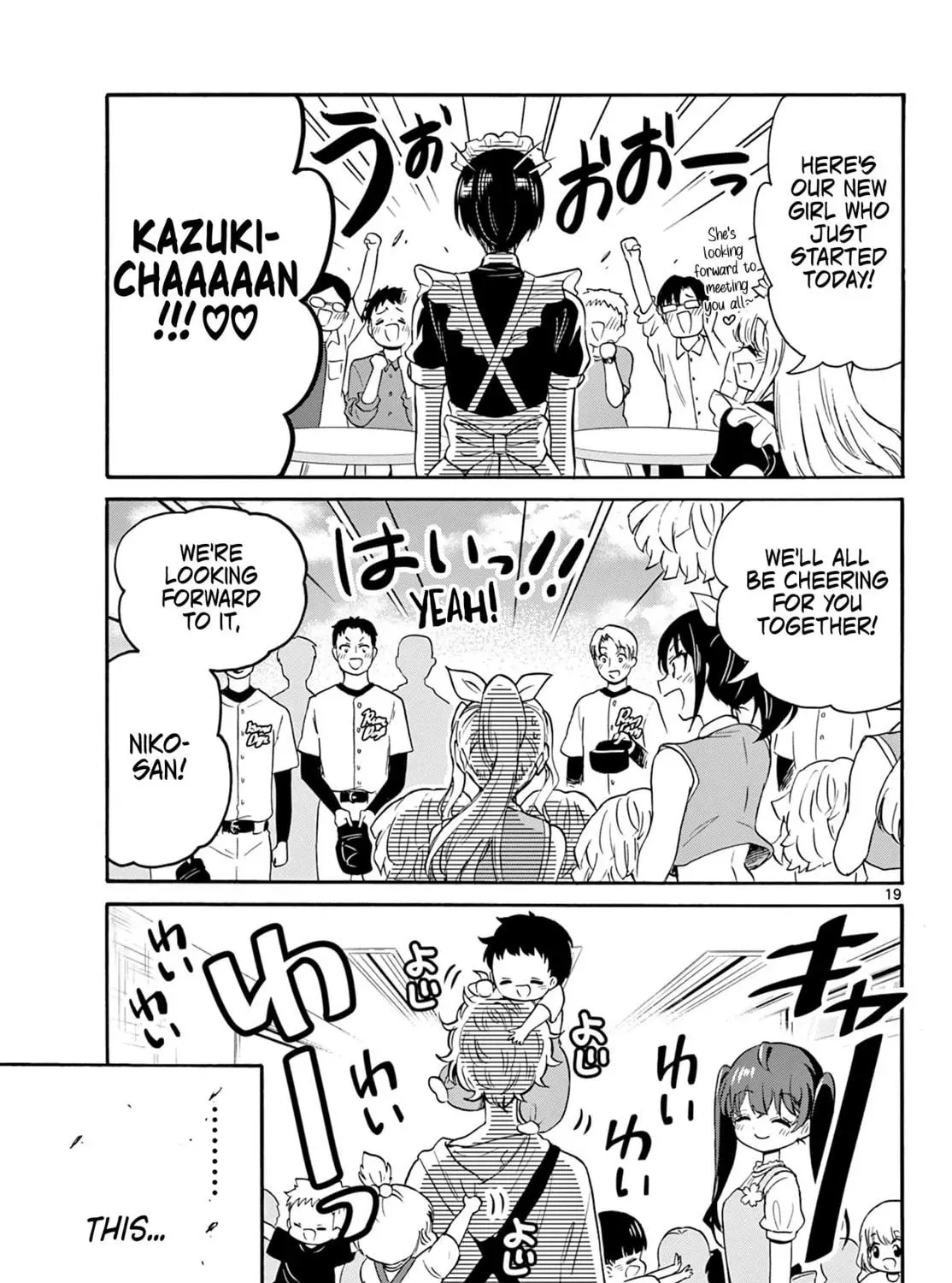 Read Dealing with Mikadono Sisters Is a Breeze Manga Online