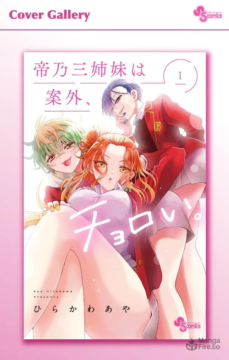 Read Dealing with Mikadono Sisters Is a Breeze Manga Online