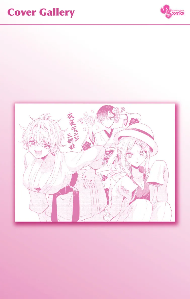 Read Dealing with Mikadono Sisters Is a Breeze Manga Online