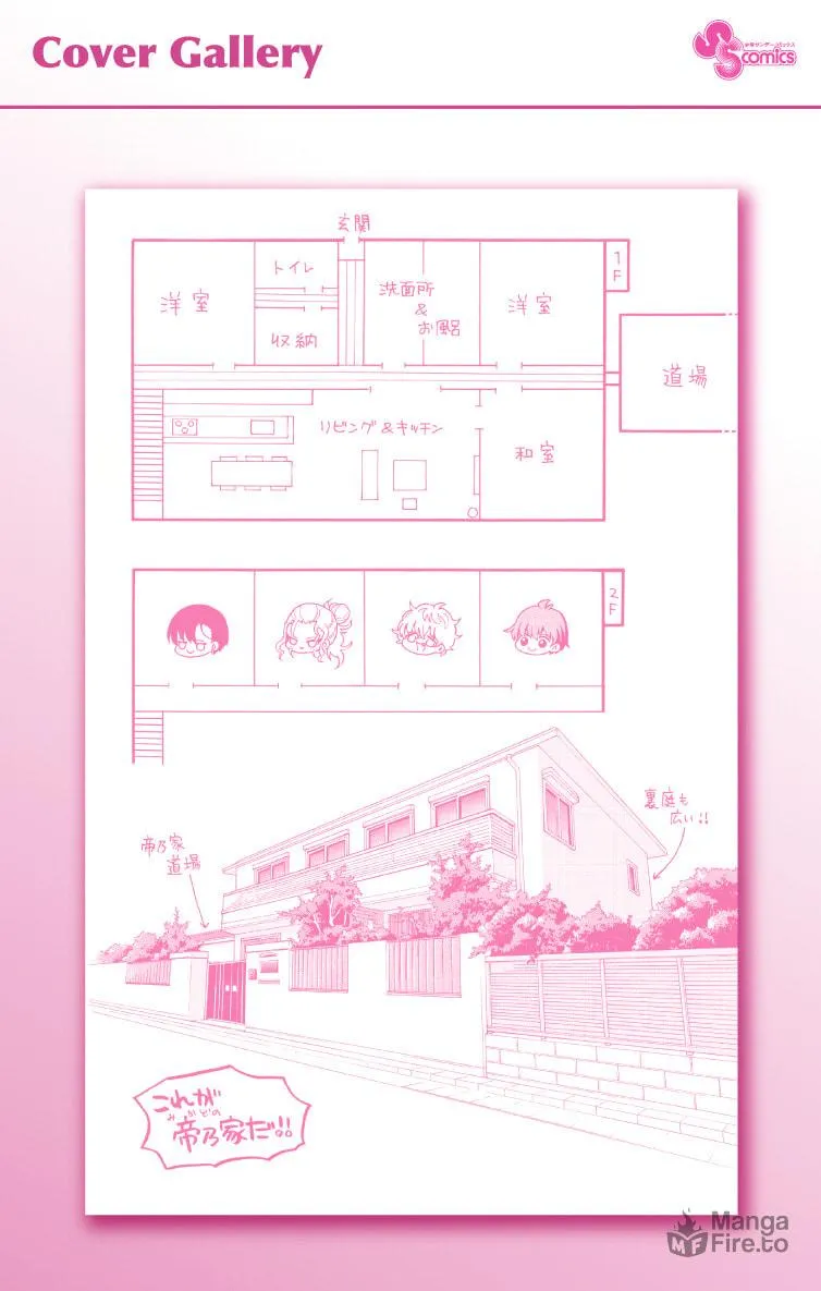 Read Dealing with Mikadono Sisters Is a Breeze Manga Online