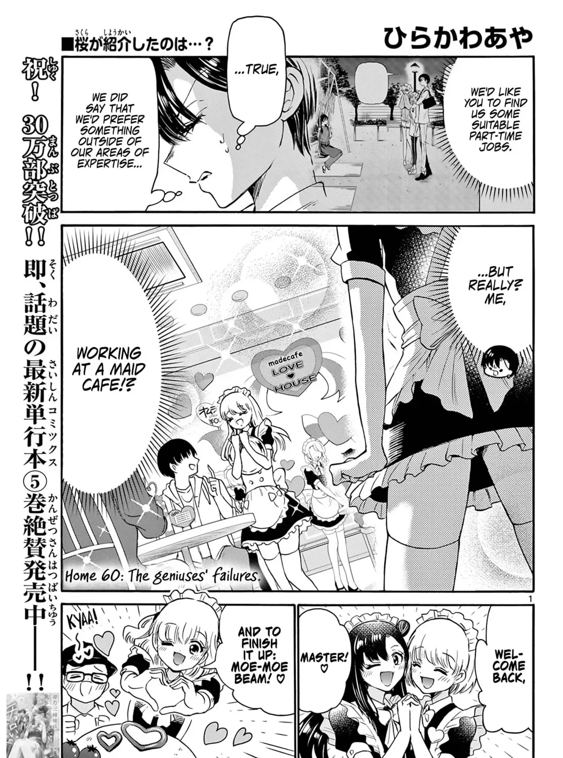 Read Dealing with Mikadono Sisters Is a Breeze Manga Online