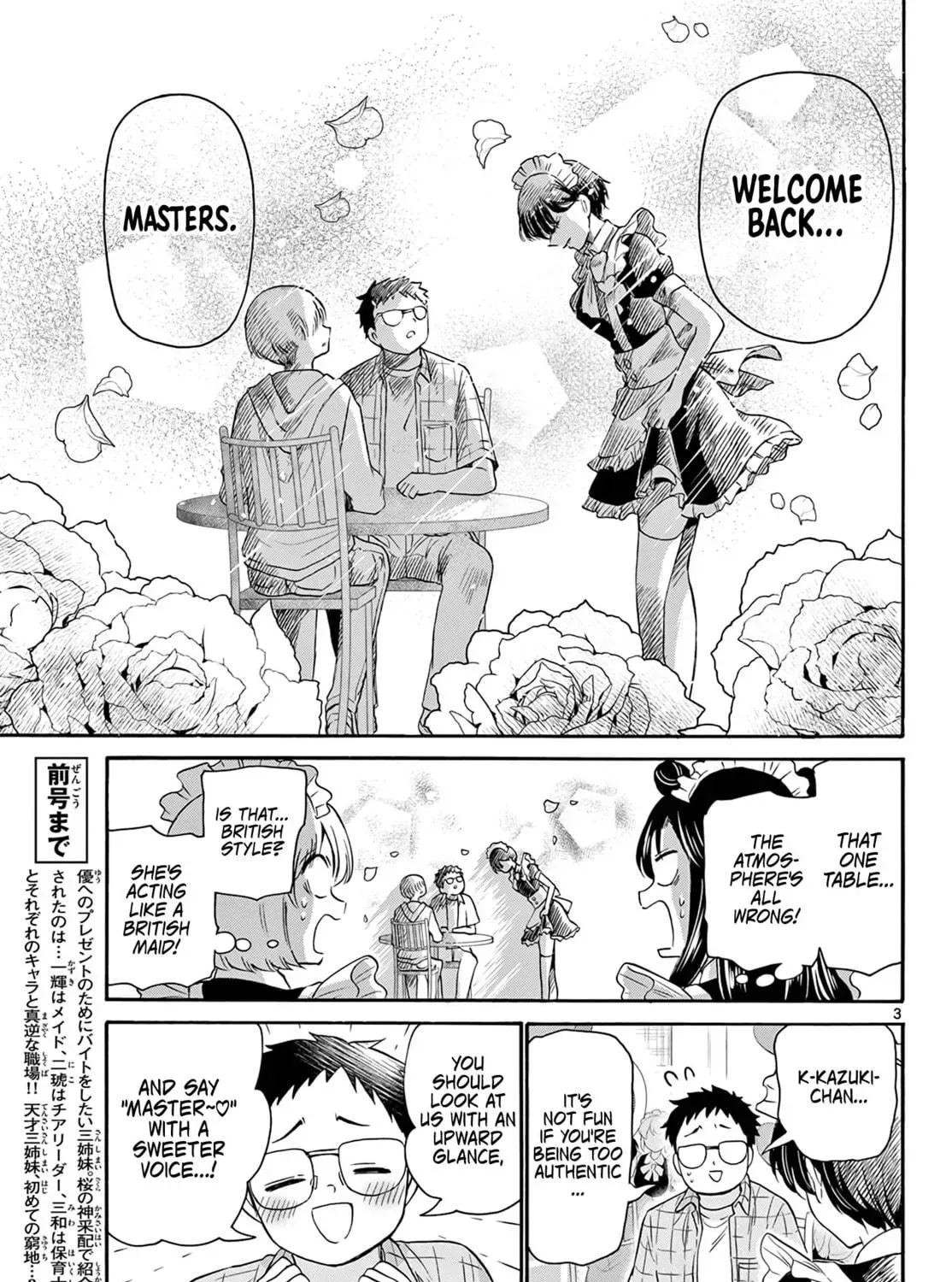 Read Dealing with Mikadono Sisters Is a Breeze Manga Online