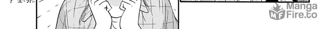 Read Dealing with Mikadono Sisters Is a Breeze Manga Online