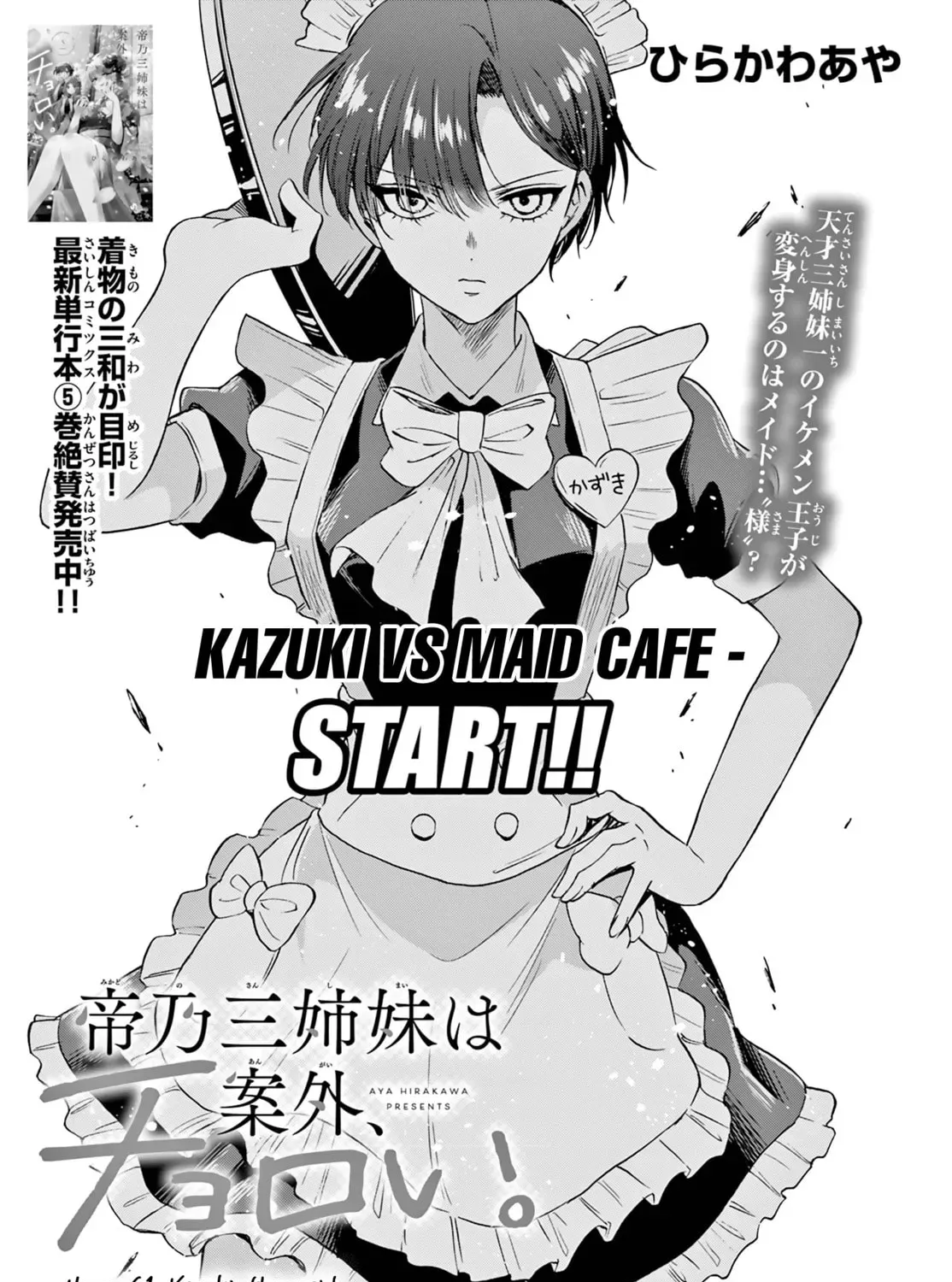 Read Dealing with Mikadono Sisters Is a Breeze Manga Online