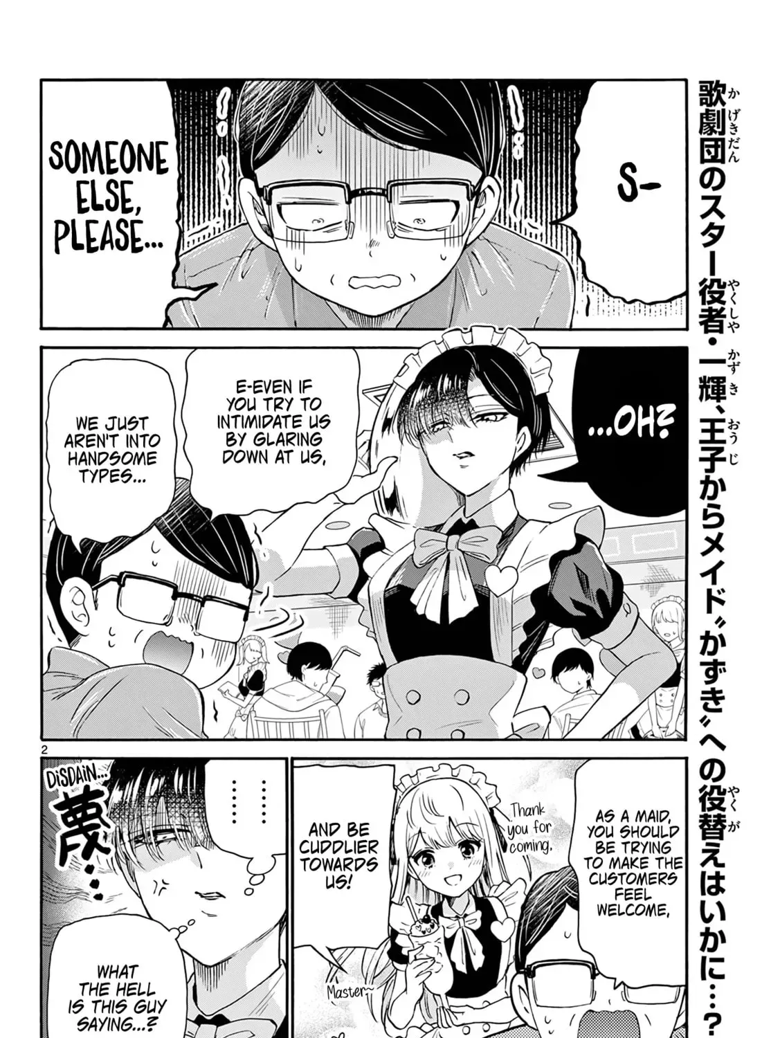 Read Dealing with Mikadono Sisters Is a Breeze Manga Online