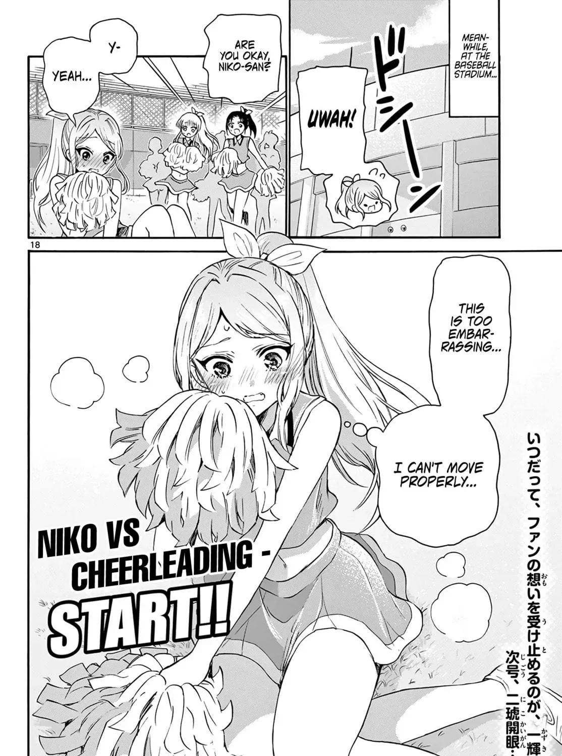 Read Dealing with Mikadono Sisters Is a Breeze Manga Online