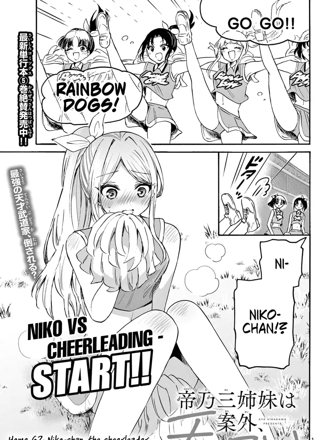 Read Dealing with Mikadono Sisters Is a Breeze Manga Online
