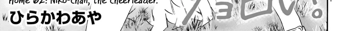 Read Dealing with Mikadono Sisters Is a Breeze Manga Online