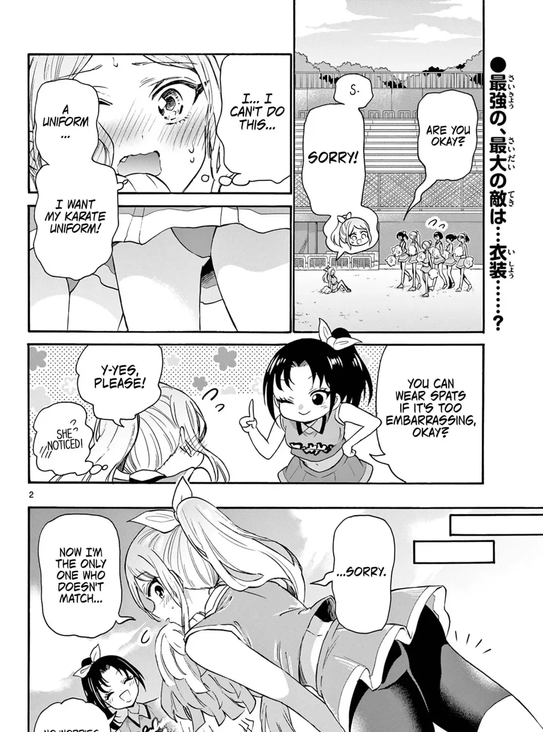 Read Dealing with Mikadono Sisters Is a Breeze Manga Online