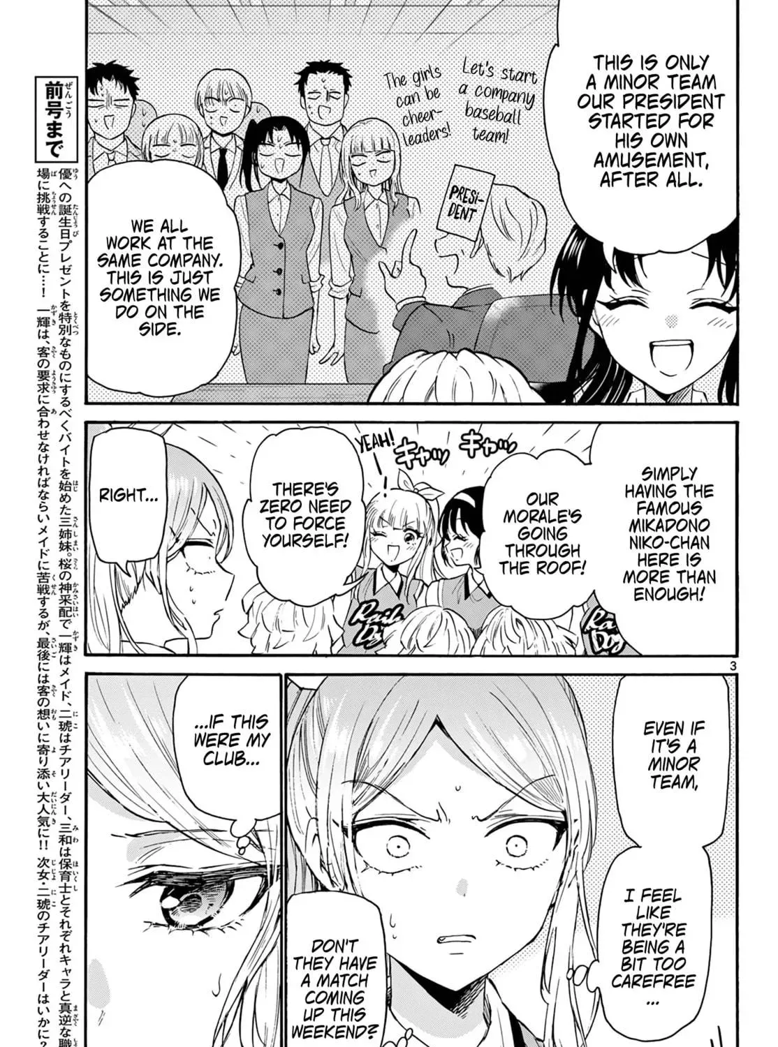 Read Dealing with Mikadono Sisters Is a Breeze Manga Online