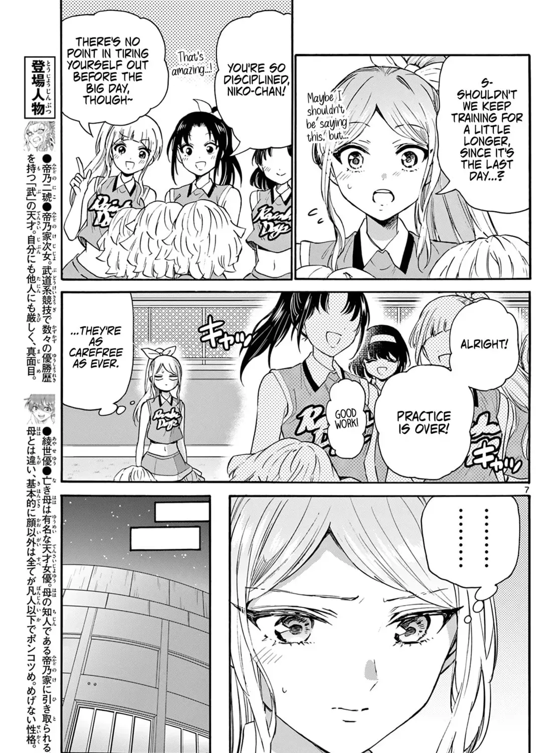 Read Dealing with Mikadono Sisters Is a Breeze Manga Online