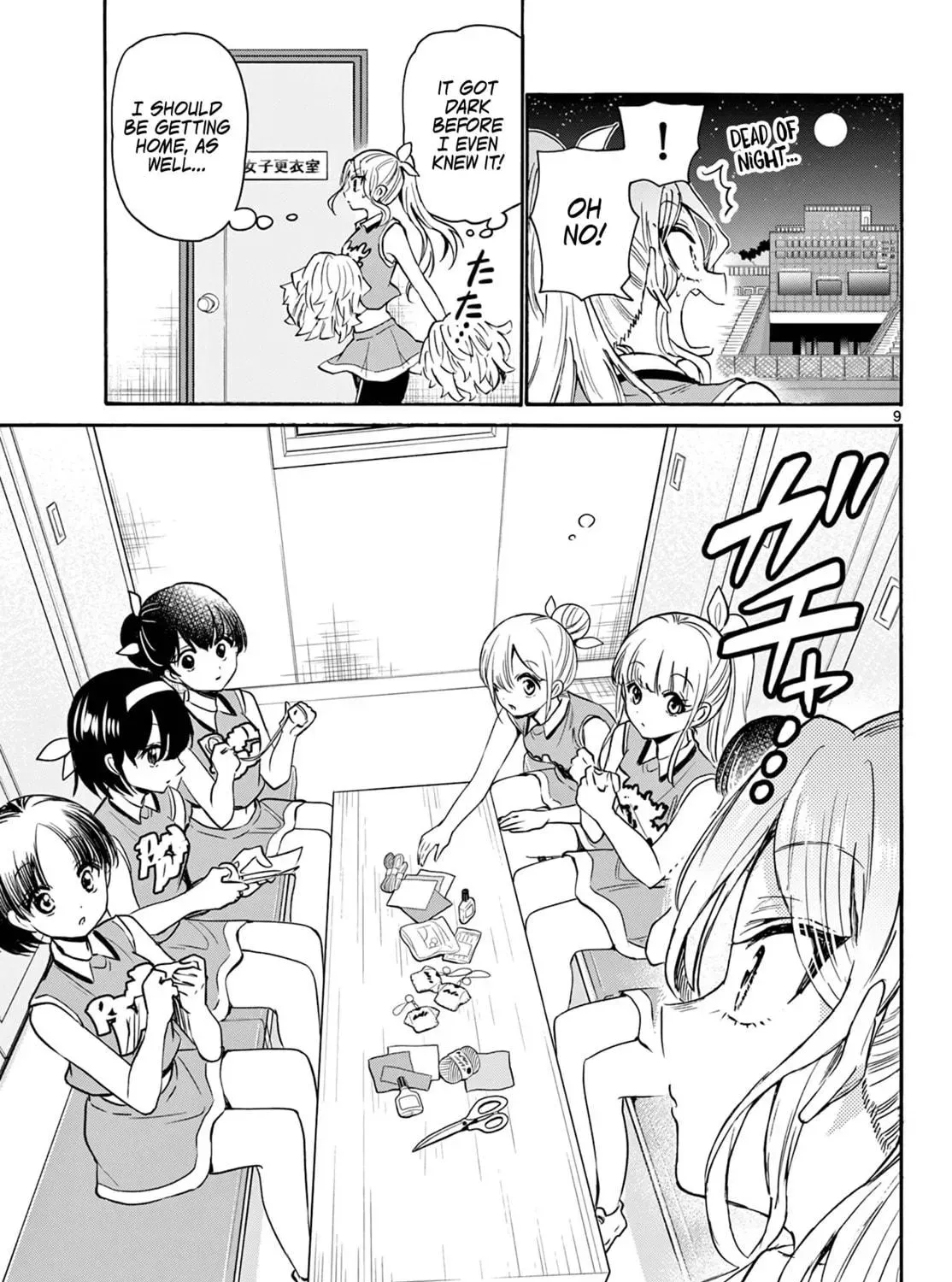 Read Dealing with Mikadono Sisters Is a Breeze Manga Online