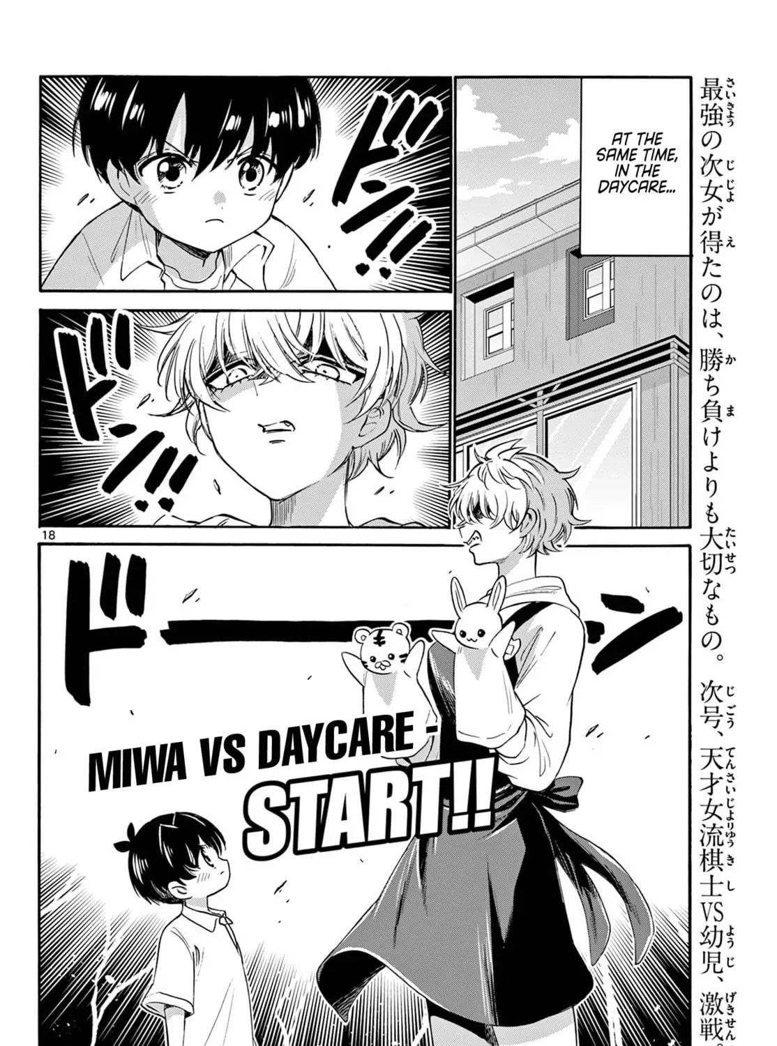 Read Dealing with Mikadono Sisters Is a Breeze Manga Online