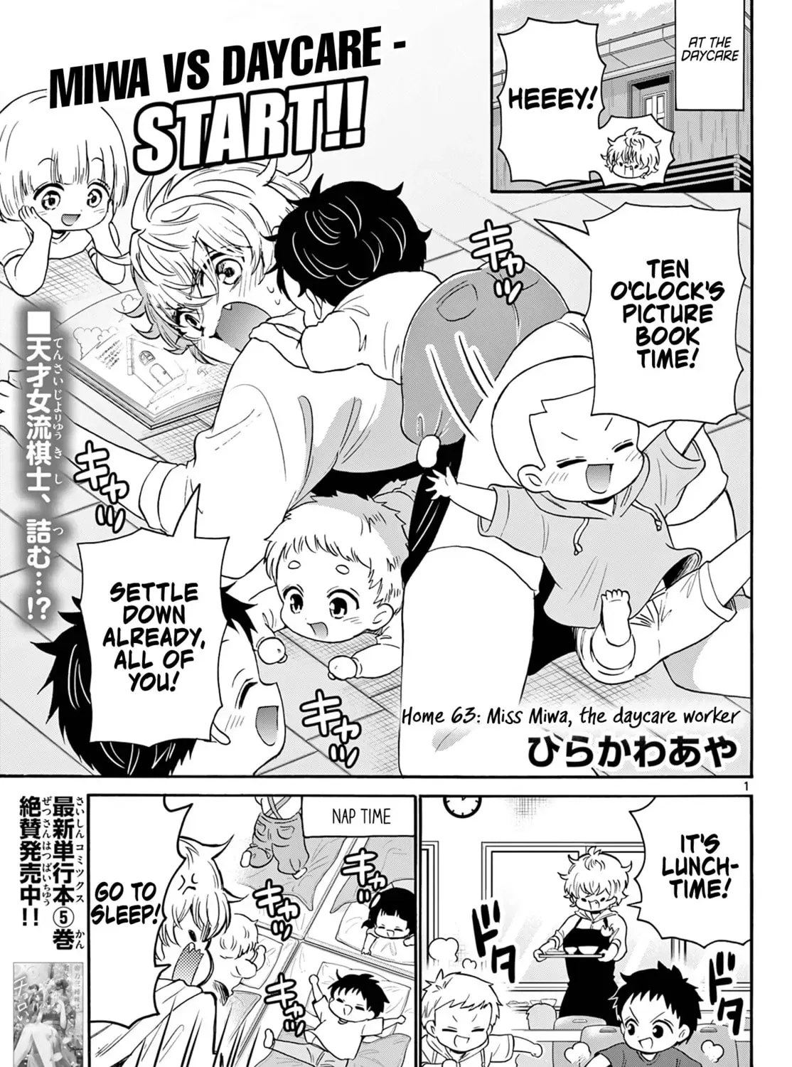 Read Dealing with Mikadono Sisters Is a Breeze Manga Online