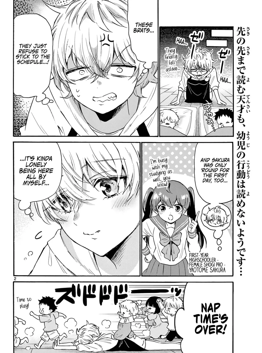 Read Dealing with Mikadono Sisters Is a Breeze Manga Online