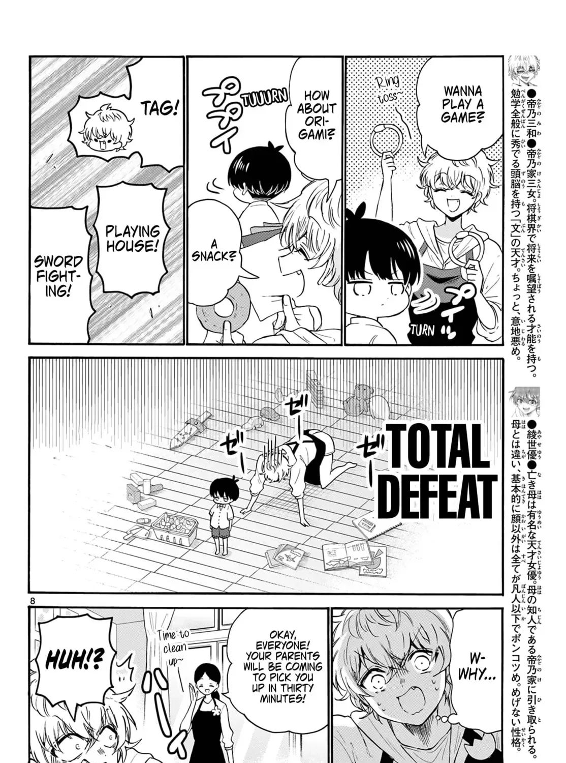 Read Dealing with Mikadono Sisters Is a Breeze Manga Online