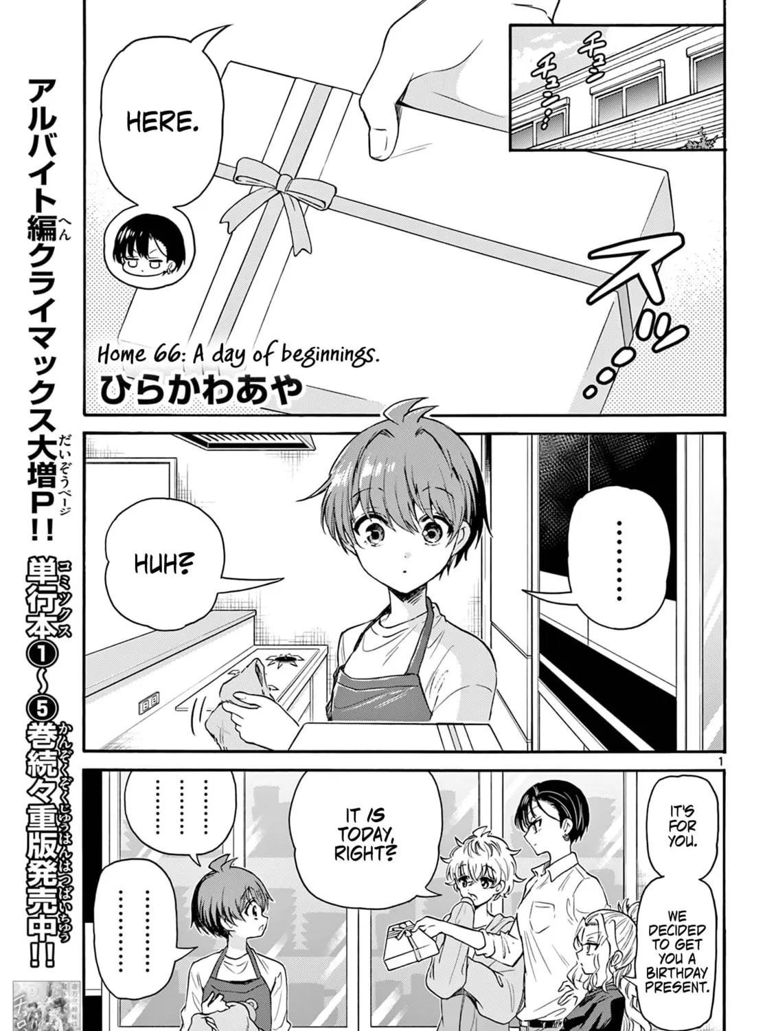 Read Dealing with Mikadono Sisters Is a Breeze Manga Online