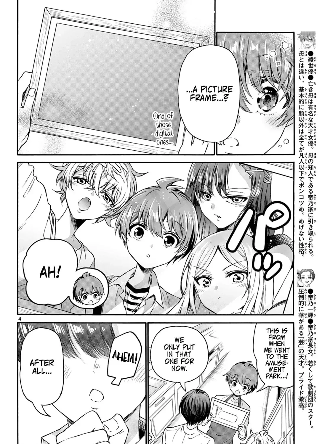 Read Dealing with Mikadono Sisters Is a Breeze Manga Online