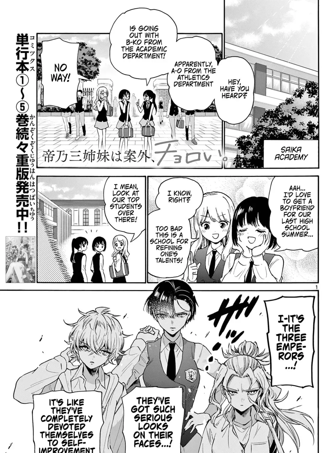 Read Dealing with Mikadono Sisters Is a Breeze Manga Online