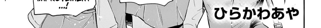 Read Dealing with Mikadono Sisters Is a Breeze Manga Online